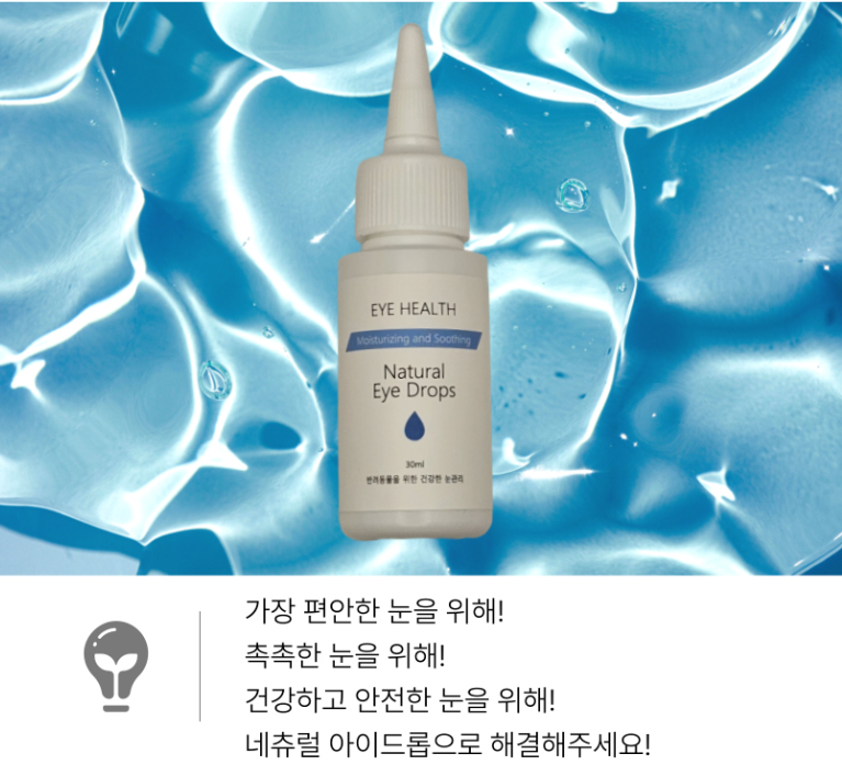 NATURAL EYE DROP