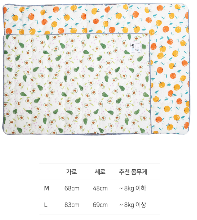 Orange Cooling Mat