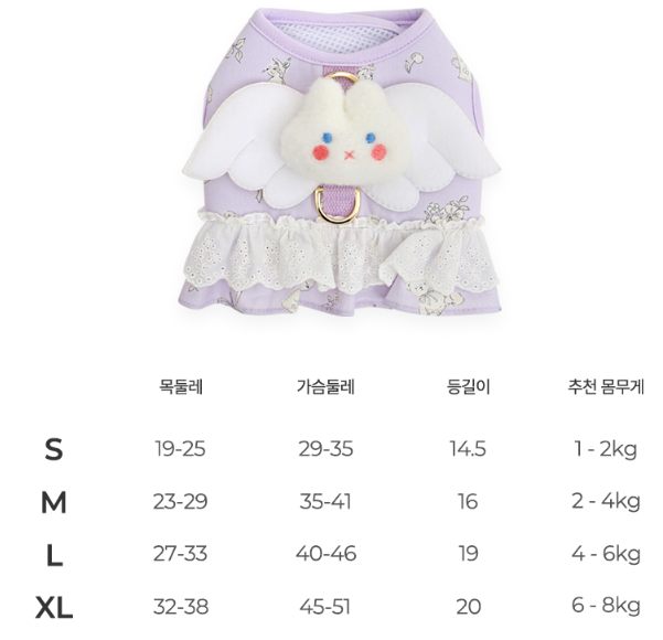 Petit Angel Harness