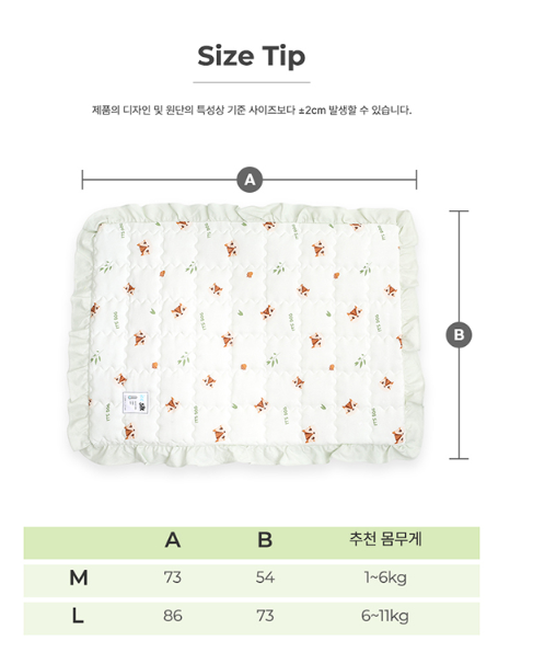 Squirrel Cooling Mat